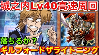 遊戯王デュエルリンクス E Heroデッキが強すぎぃぃ 罠無効で速攻勝利 Yu Gi Oh Duel Links تنزيل الموسيقى Mp3 مجانا 遊戯王デュエルリンクス E Heroデッキが強すぎぃぃ 罠無効で速攻勝利 Yu Gi Oh Duel Links تنزيل الموسيقى Mp3 مجانا