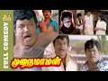 Murai Maman Full Comedy Goundamani Senthil Comedy Jayaram Kushboo Bicstol Cini Comedy