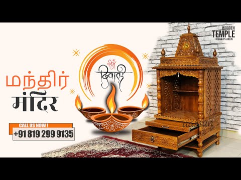 Deepawali Temples: Aarsun Factory Price Tour Video