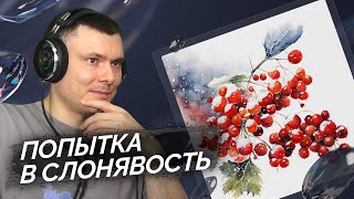 Медиа рецензия