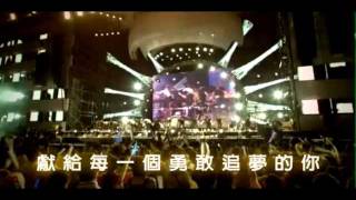 Music video thumbnail preview for Mayday五月天【知足】-電影追夢《3DNA》插曲-家家版 by 五月天