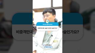 강남삼성드림이비인후과의원
