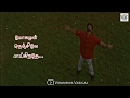 Maalai Than Velaiyai Sethu Love WhatsApp Status Video Tamil Lyrical Virumbiya Varigal
