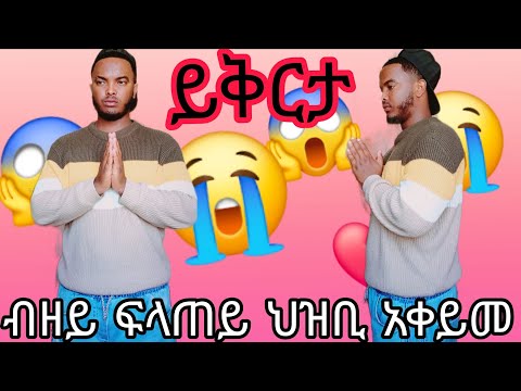 ይቅርታ በሰንኪ  ክልተ ሰለስተ ክብሪ አዶ ዘይፈለጣ ዝተፃረፍክዎ🙏ክብሪ ንመላእ አዶ🙏