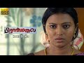 நீங்க வீடு கலிபானுங்க - Piranmalai | Tamil Movie | Verman, Neha | Vela Ramamoorthy