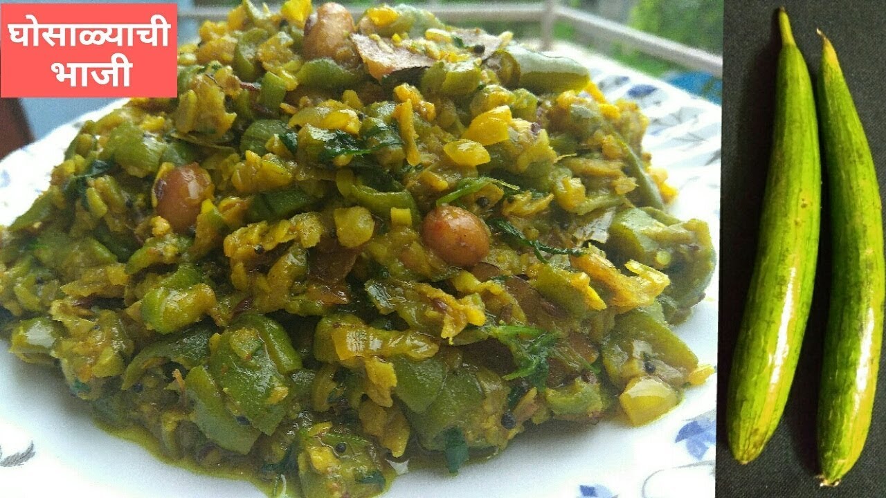 घोसाळ्याची भाजी।गिलक्याची भाजी।gilkyachi bhaji|gilki ki subji|sponge gourd subji |turai subji|