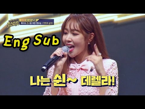 Hye-mi can imitate pronounciation of Seo-In young?!!! -Girl Spirit Ep.10