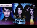 Pyaar Kii Ye Ek Kahaani Kya Abhay Ko Yaad Aa Jayega Apna Past FULL EPISODE 63