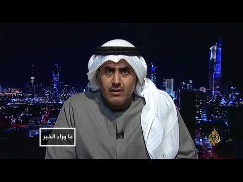 ما وراء الخبر مؤتمر برلمانات الخليج.. ما أثره على الأزمة؟