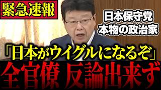 【臓器収奪】※日本人は必ず見て…中国の恐ろしいビジネスについて日本保守党の北村晴男議員が国会で徹底追及