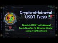 Quotex | USD Tether withdraw to Wallet | Crypto Withdrawal using TRC20 Network using mobile app