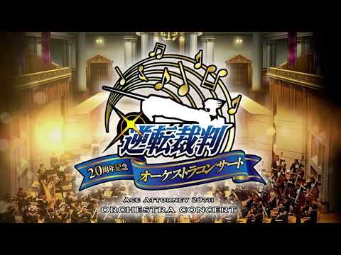 2022 Ace Attorney 20th Anniversary Orchestra Concert