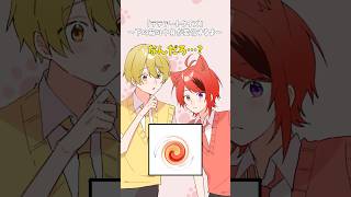 【アニメ】これ何の画像か当てられる？ #すとぷり #anime #すとぷり10周年