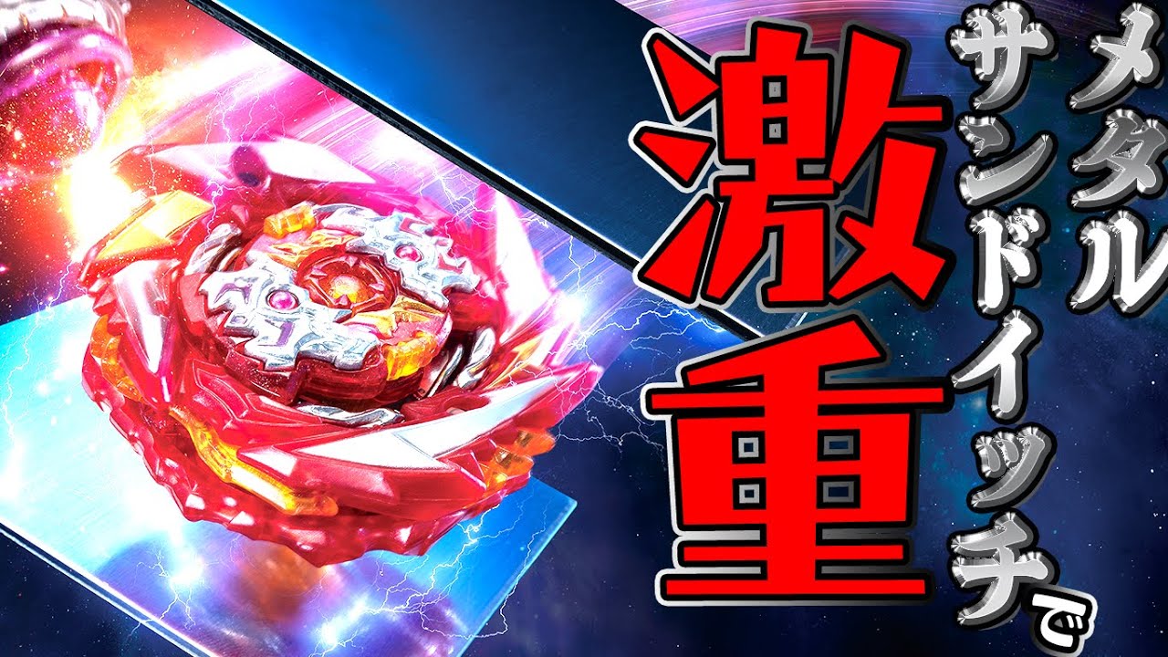 激重！「デスソロモン」世界最速公開！！