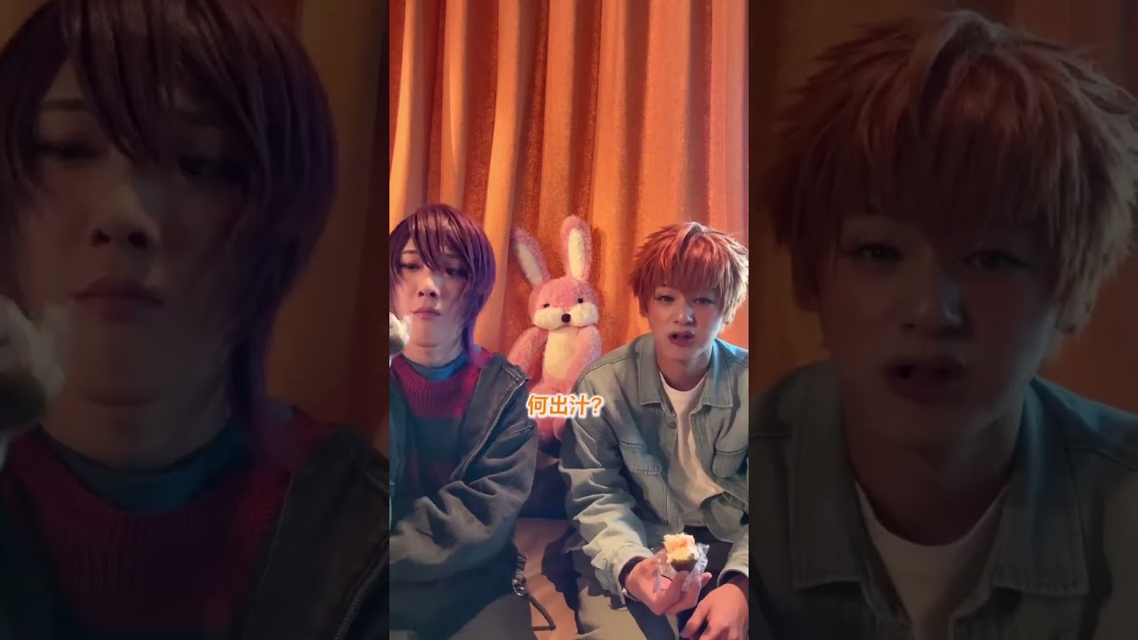 一緒におにぎり食べるだけの動画