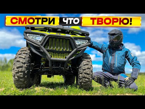 Новый доступный квадроцикл Bashan Explorer 300! Не ожидал, что так поедет!