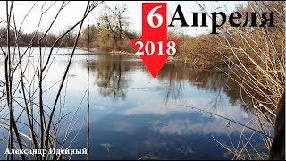 Рыбалка с детьми на природе киев