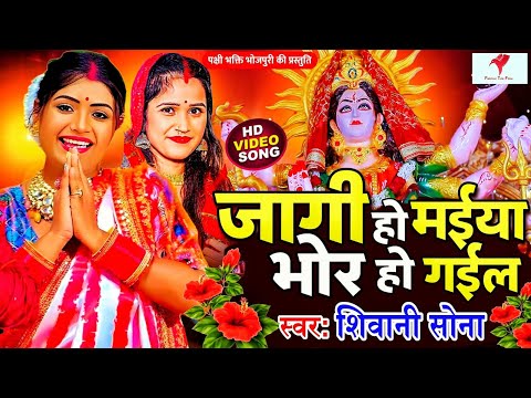 Navratri Bhakti Song 2023 New Devi Geet | नवरात्रि स्पॆशल गीत🌹Bhojpuri Devi Geet Bhajan