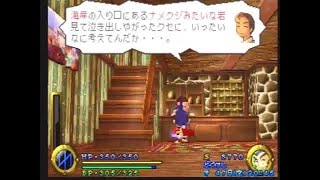 【ブレイブフェンサー 武蔵伝】赤髪の実況プレイ　part16