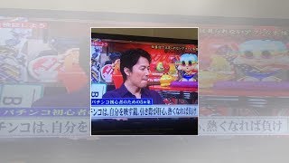 福山雅治主演『集団左遷!!』初回13.8% 横並びトップで好発進 mqdefault - 福山雅治主演『集団左遷!!』初回13.8% 横並びトップで好発進