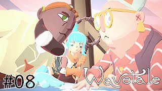 今日から海賊になりました。【Wavetale】#08