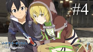 【SAO GameStory】Episode #4《HR》