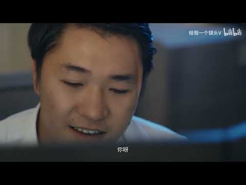 大陸反詐微電影《股票騙局》
