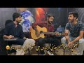 O Pyara Tunhje Sir Jo Kasam Cover Song