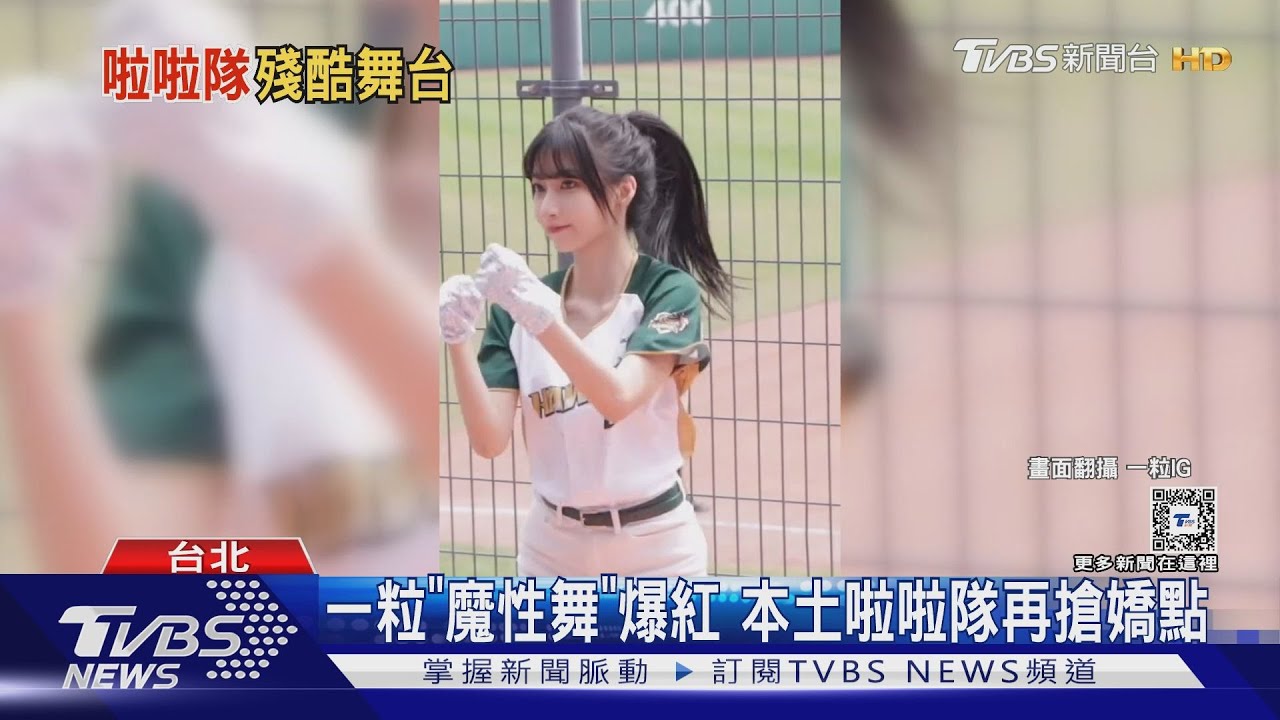 安芝儇認勝負欲強 尬韓籍啦啦隊「不會輸」 同隊「一粒」也爆紅