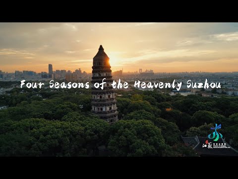Viagem pelas Quatro Estações da Suzhou Celestial