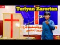 Teriyan Zarortan Lyrics || By Qaisar Chohan