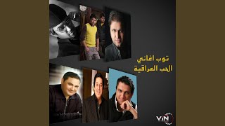 تؤبر قلبي