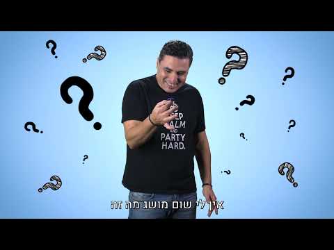 ישראל היום - הורים מדברים על מיניות