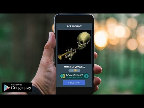 Угадай мемы Video