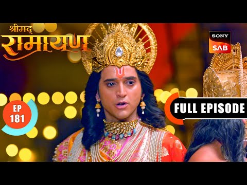 Sahasramukh के साथ युद्ध की योजना | Shrimad Ramayan - Ep 181 | Full Episode