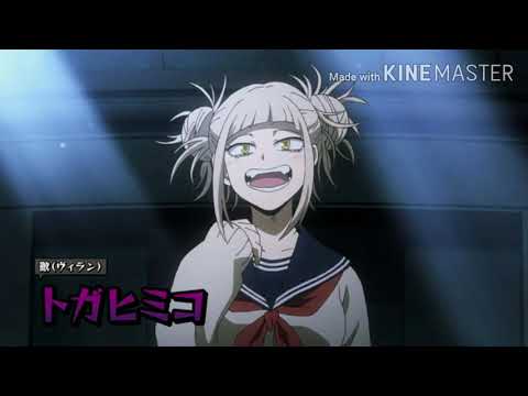 The Little Mer-Hero Part 12- Toga's Lair/ "Poor Unfortunate Souls"