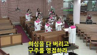 할렐루야 찬양대 
