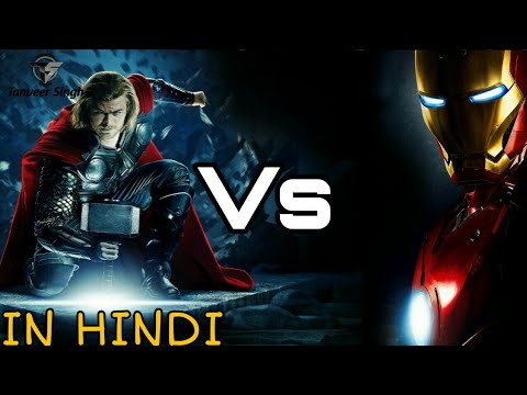 THOR VS IRON MAN Full Fight Scene in Hindi 4K [FULL HD] (THE AVENGERS) 2012