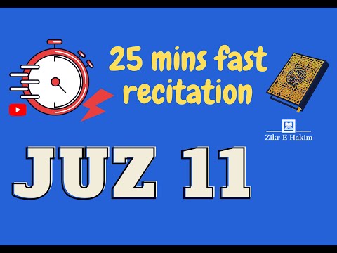 Juz 11 | Fast and clear audio & video in just 25 mins | يَعْتَذِرُونَ Yatazeroon