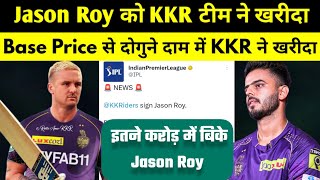 IPL 2023 - Kolkata Knight Riders Officially Buy Jason Roy | KKR ने इतने करोड़ में Jason Roy को खरीदा