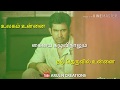 Ulagam Unnai Salim Vijay Antony Motivational Song Tamil Whatsapp Status