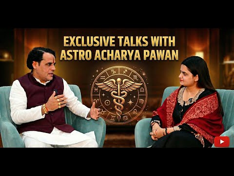 ज्योतिष से कैसे बदलता है जीवन और स्वास्थ्य? | Podcast with Astro Acharya Pawan Sharma