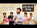 Last Bench Boys Telugu 4K Short Film Pratheek CoolMawa Studios