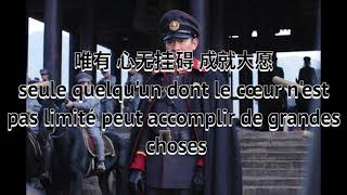 Wu Enlightenment   Shaolin 2011   Andy Lau, Jacky Chan vostfr