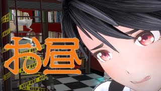 おはよう（昼）配信