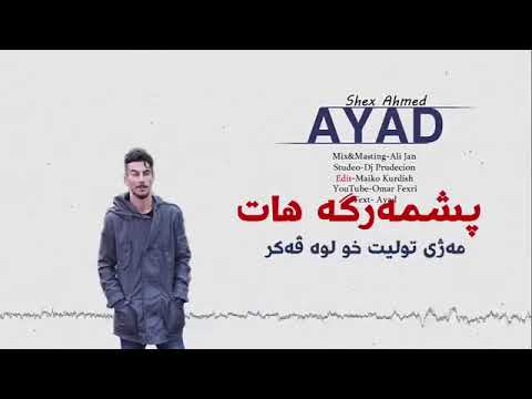 Ayad_BORKAN_-Kurdistan_Shahid-_New_Rap_Zaxo_2016(0).mp4