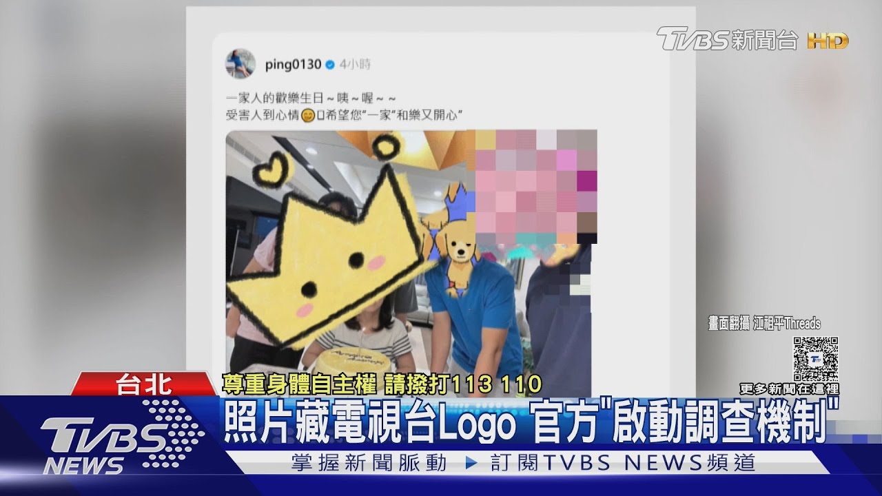 電視台員工遭爆性侵女演員!江祖平怒曬「男方照片」公開身分