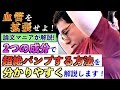 【筋トレ】アルギニンやシトルリンで超絶パンプを得る方法を分かりやすく解説!
