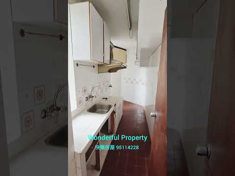 Neptune Terrace Youtube Video