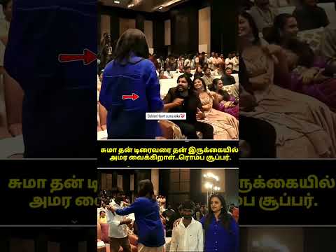 Suma makes her driver sit in her seat great Suma made his driver sit inthe middle of the celebrities